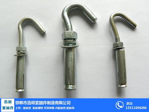 膨脹鉤規格 浩裕緊固件 在線咨詢 膨脹鉤